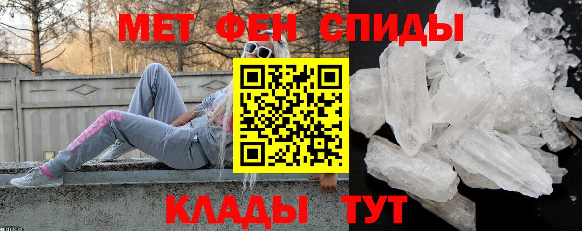 АМФЕТАМИН  Вход с VPN  Соликамск  АМФЕТАМИН Розовый  Амфетамин 