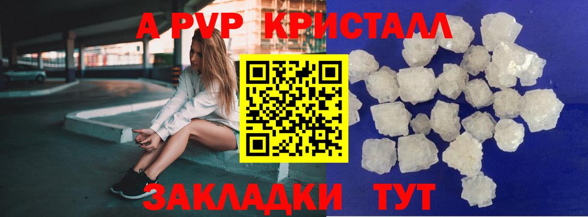 Alpha PVP СК Соликамск