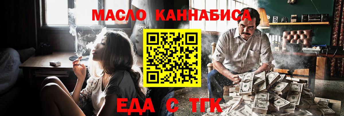 Canna-Cookies конопля Соликамск