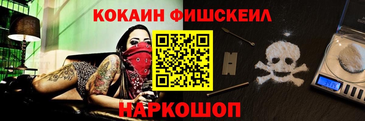 Соликамск  Cocaine  Вход с VPN  Кокаин 98% 