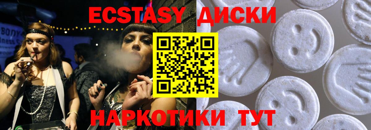 Ecstasy louis Vuitton  ЭКСТАЗИ  Соликамск  наркошоп  ЭКСТАЗИ ешки  Вход с VPN 