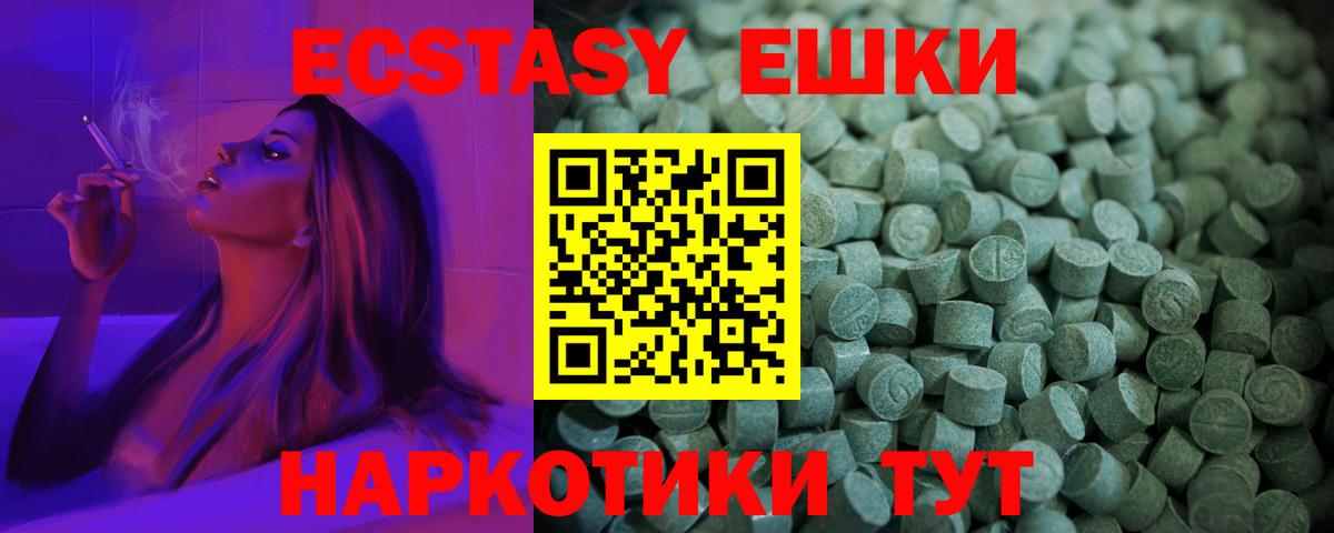 ЭКСТАЗИ TESLA Соликамск
