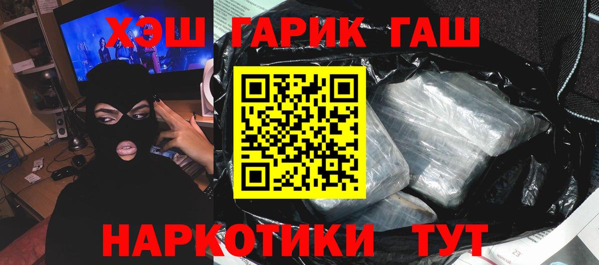 купить наркотик  Гашиш VHQ  Соликамск  Вход с VPN  Гашиш VHQ  ГАШ 