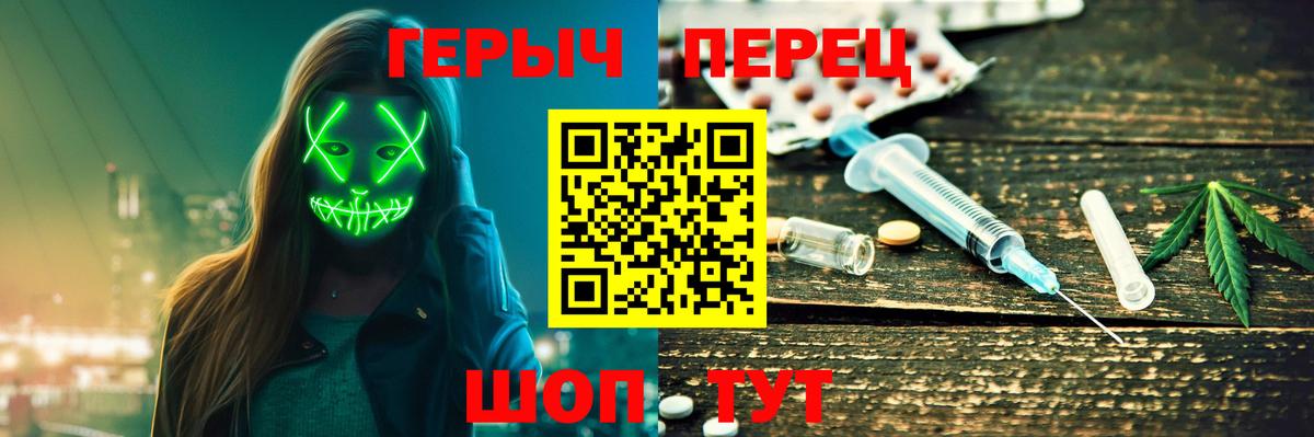 ГЕРОИН VHQ Соликамск