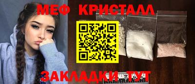 2c-b Бугуруслан