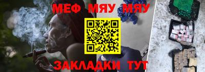 2c-b Бугуруслан