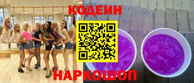 ГАЛЛЮЦИНОГЕННЫЕ ГРИБЫ Бузулук