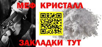 2c-b Бугуруслан