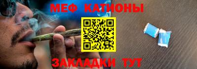 2c-b Бугуруслан