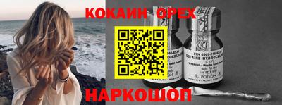ГАЛЛЮЦИНОГЕННЫЕ ГРИБЫ Бузулук