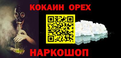 ГАЛЛЮЦИНОГЕННЫЕ ГРИБЫ Бузулук