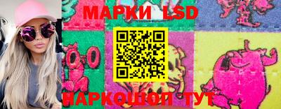 ГАЛЛЮЦИНОГЕННЫЕ ГРИБЫ Бузулук