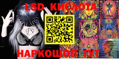 ГАЛЛЮЦИНОГЕННЫЕ ГРИБЫ Бузулук