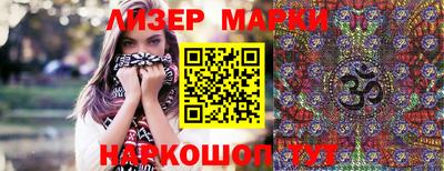 ГАЛЛЮЦИНОГЕННЫЕ ГРИБЫ Бузулук