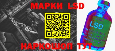 ГАЛЛЮЦИНОГЕННЫЕ ГРИБЫ Бузулук