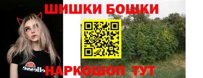 2c-b Бугуруслан