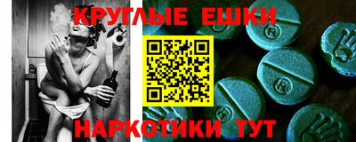 ГАЛЛЮЦИНОГЕННЫЕ ГРИБЫ Бузулук