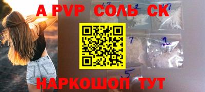 2c-b Бугуруслан