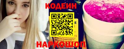 ГАЛЛЮЦИНОГЕННЫЕ ГРИБЫ Бузулук