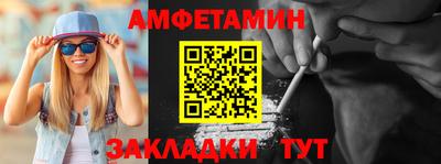 2c-b Бугуруслан