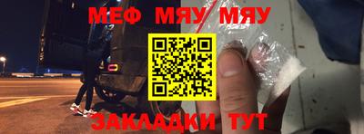 2c-b Бугуруслан