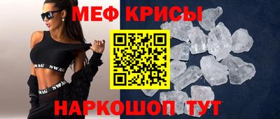 2c-b Бугуруслан