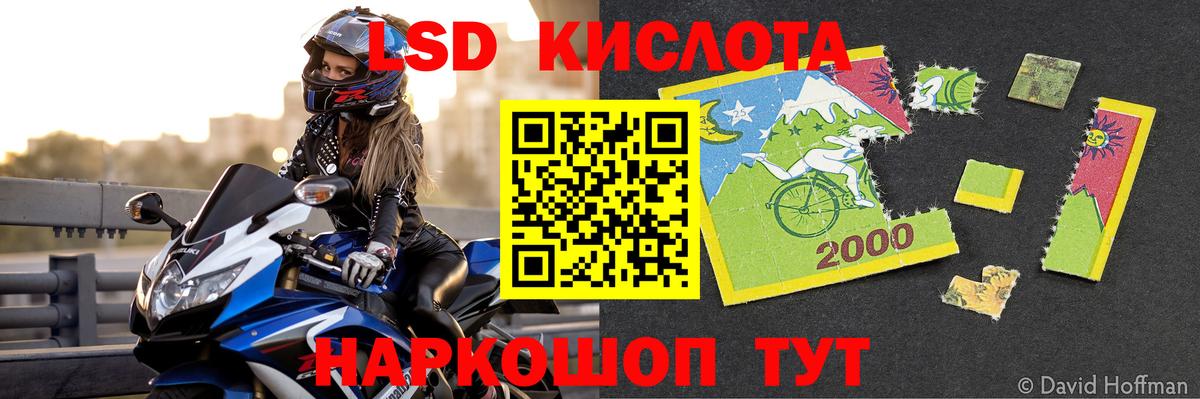 Лсд 25 экстази ecstasy  ЛСД экстази ecstasy  Вход с VPN  Соликамск 