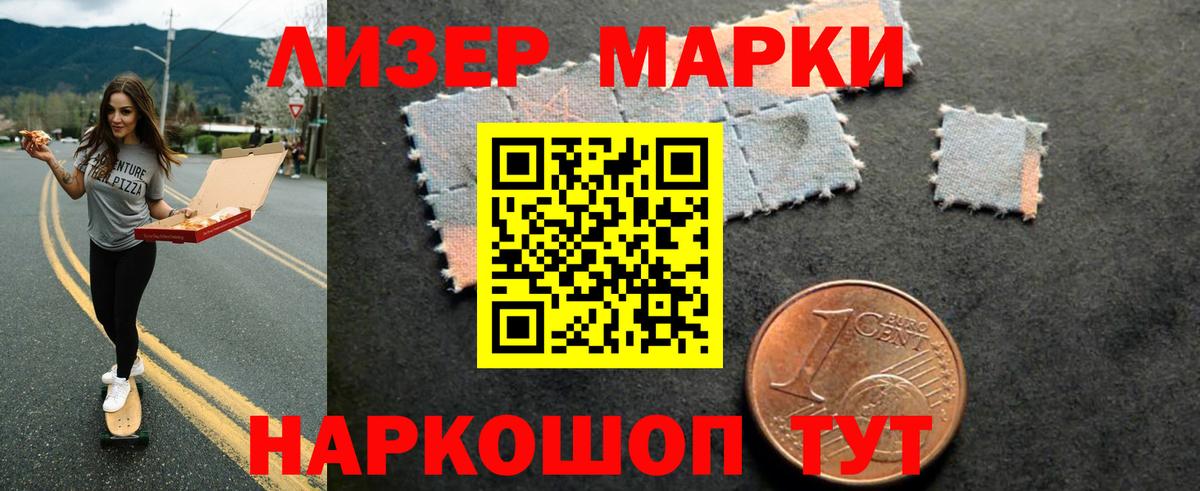 ЛСД экстази кислота Соликамск