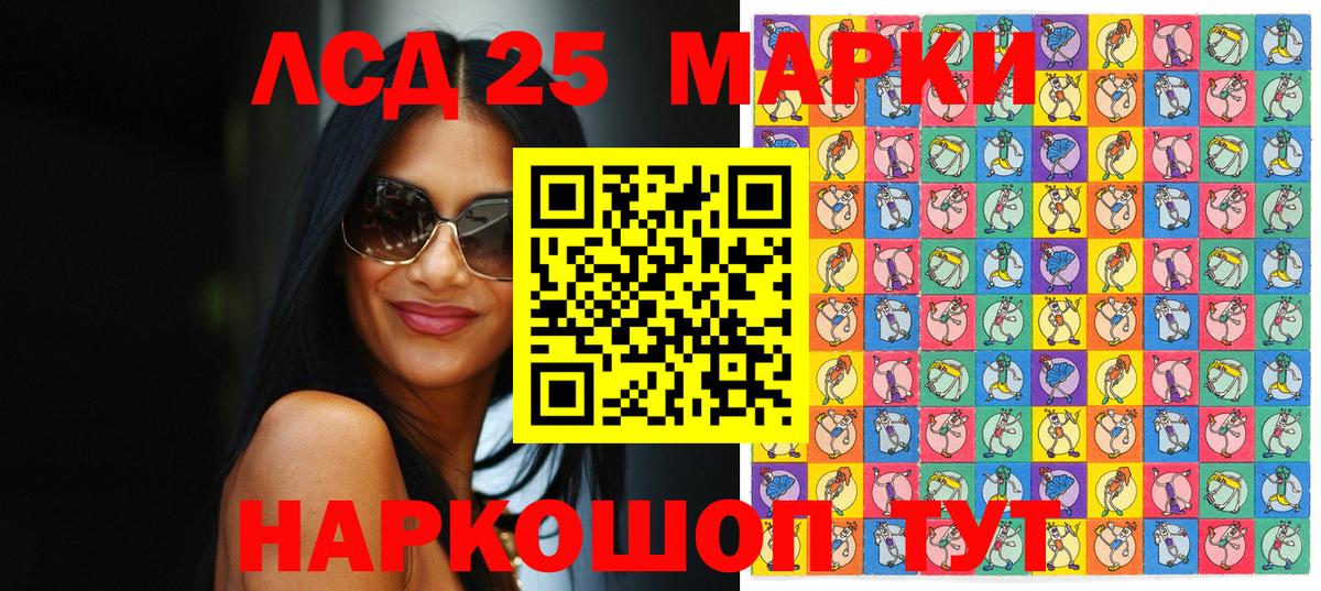 Наркотические марки 1,8мг  Наркотические марки 1,8мг  Вход с VPN  Соликамск 
