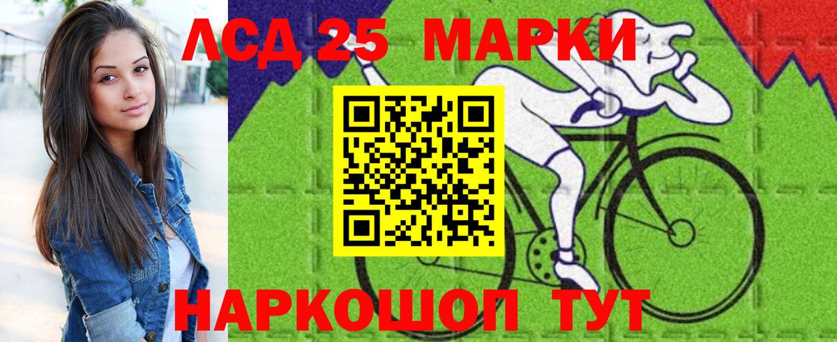 Марки 25I-NBOMe 1,5мг Соликамск