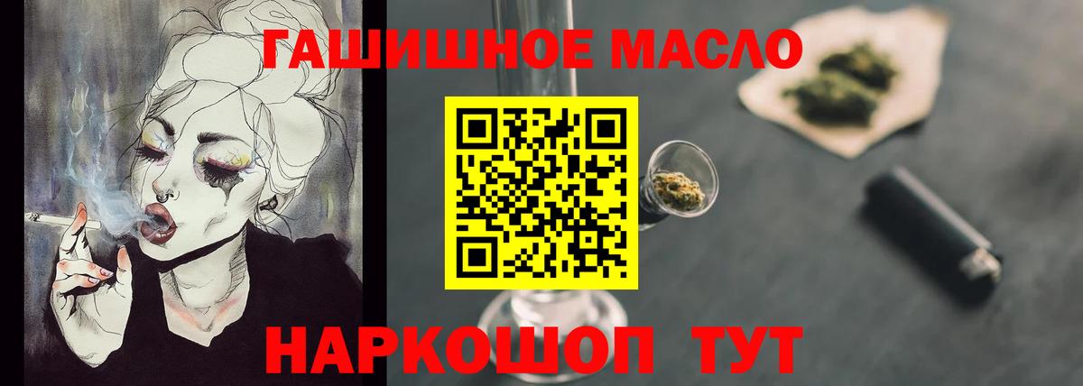 Дистиллят ТГК вейп с тгк Соликамск