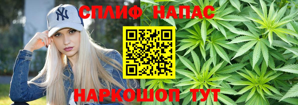 Соликамск  Каннабис сатива  Вход с VPN  Бошки Шишки SATIVA & INDICA  Конопля Amnesia 