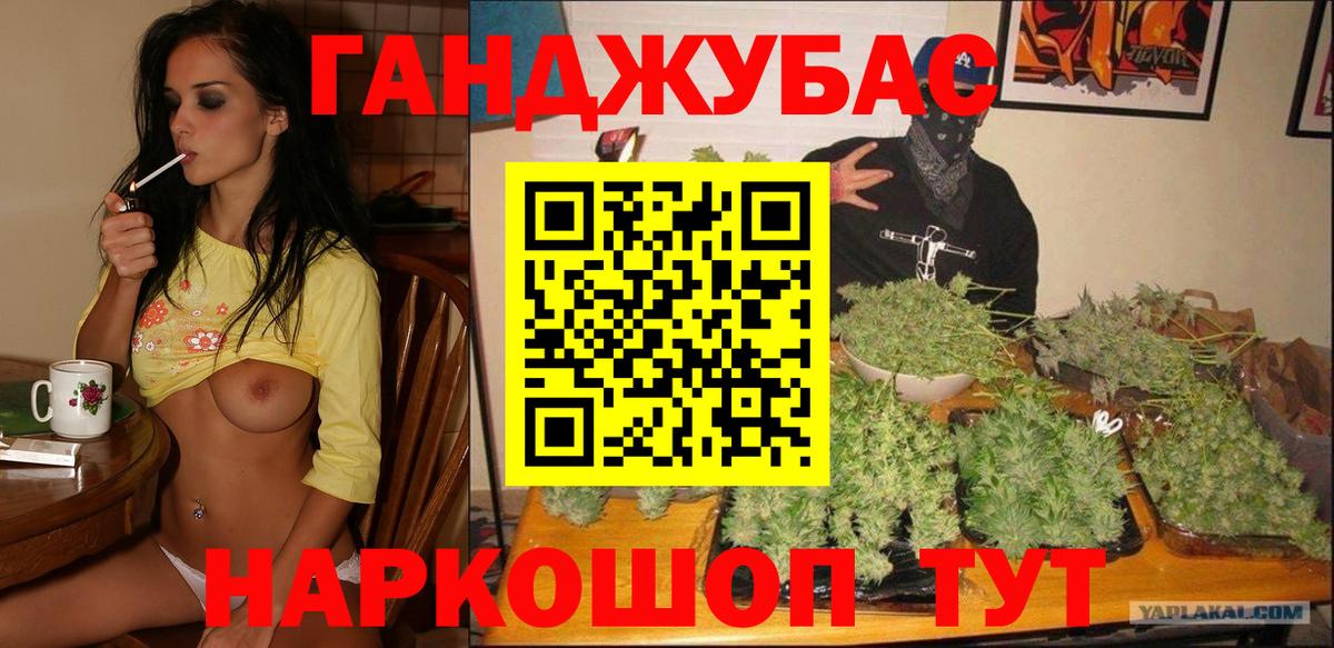 Бошки Шишки планчик Соликамск